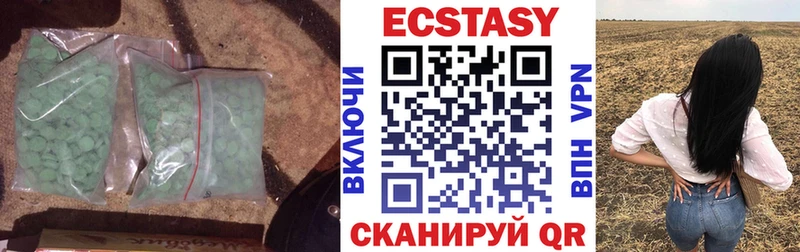 Экстази Дубай  Нерюнгри 