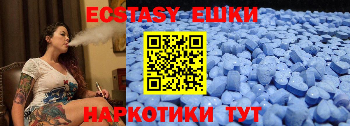 ЭКСТАЗИ Punisher Нерюнгри