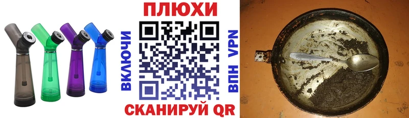 Гашиш хэш  наркошоп  Нерюнгри 
