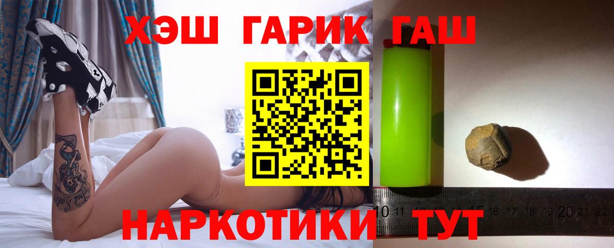 Гашиш Ice-O-Lator Нерюнгри