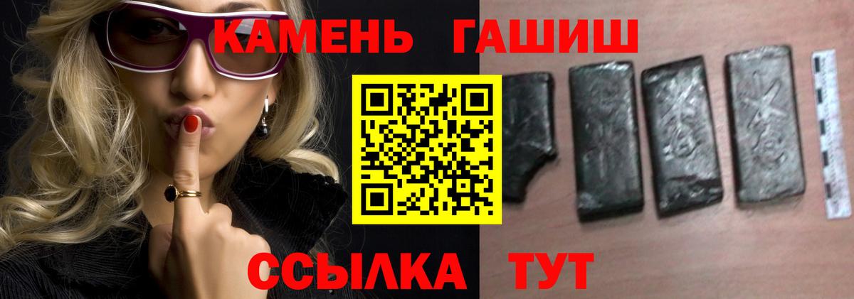 Гашиш индика сатива  ГАШИШ Cannabis  Нерюнгри 