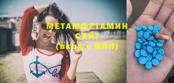 MESCALINE Гусь-Хрустальный