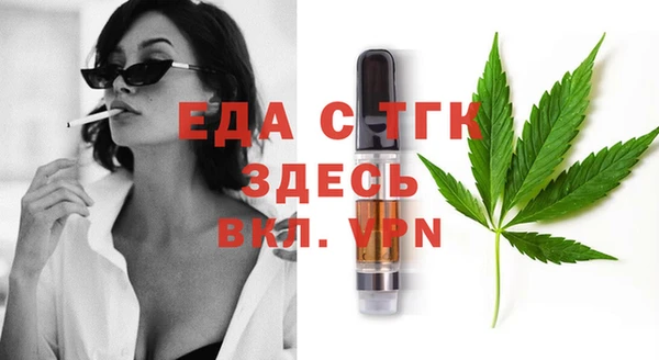 COCAINE Гусев