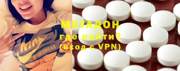 гидра Медногорск