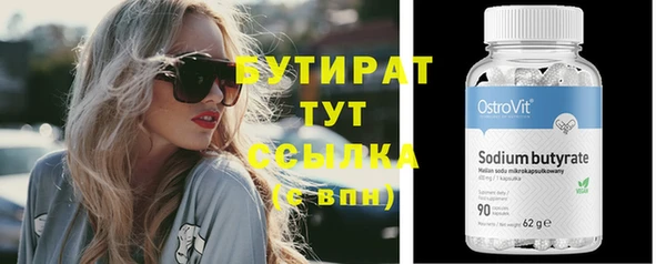 COCAINE Гусев