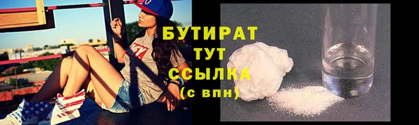 эйфоретик Гусиноозёрск