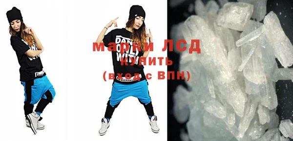 MESCALINE Гусь-Хрустальный