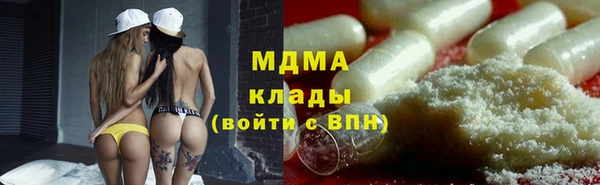 COCAINE Гусев