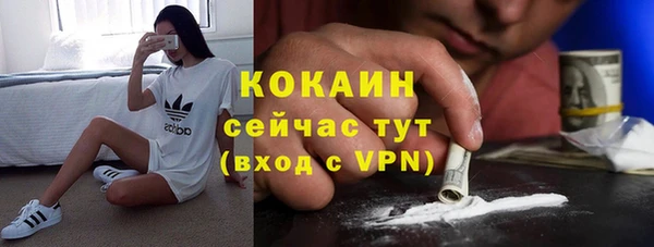 COCAINE Гусев
