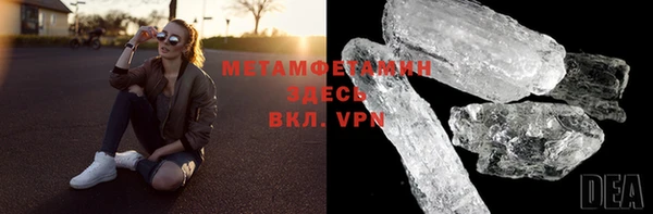 эйфоретик Гусиноозёрск