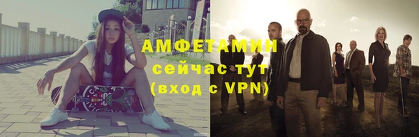 эйфоретик Гусиноозёрск