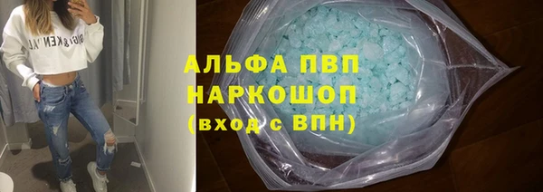прущий лед Покровск