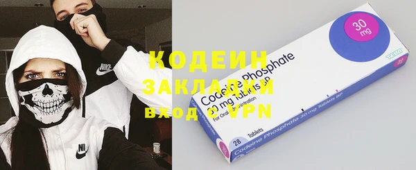 COCAINE Гусев