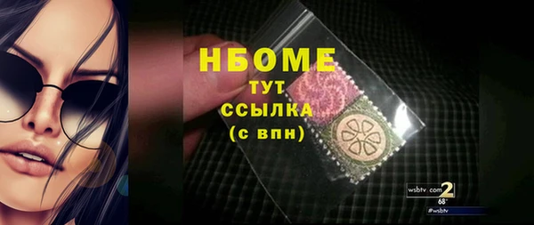эйфоретик Гусиноозёрск