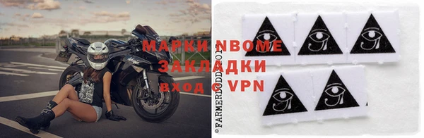 COCAINE Гусев