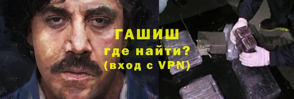 COCAINE Гусев