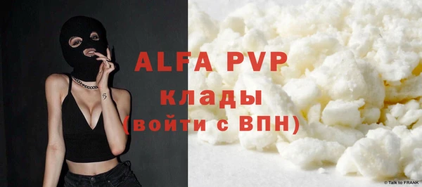 COCAINE Гусев