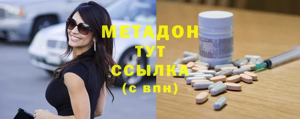 эйфоретик Гусиноозёрск