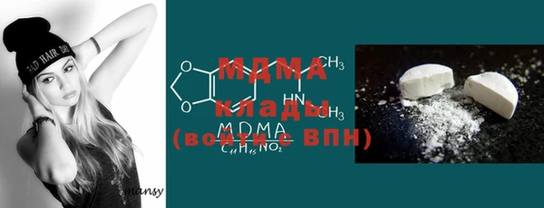 эйфоретик Гусиноозёрск