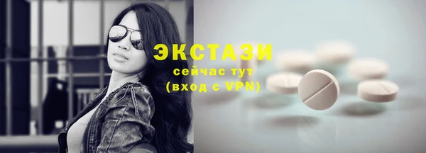 эйфоретик Гусиноозёрск