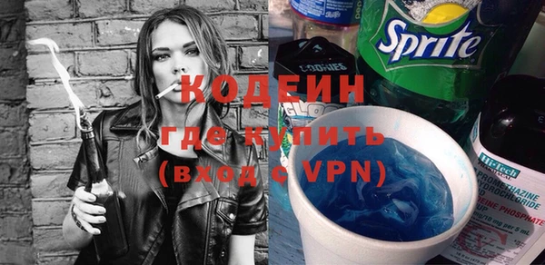 COCAINE Гусев