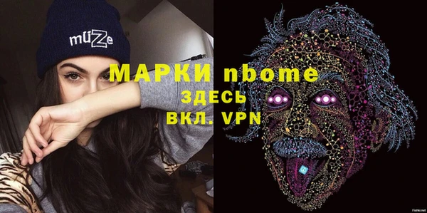 эйфоретик Гусиноозёрск