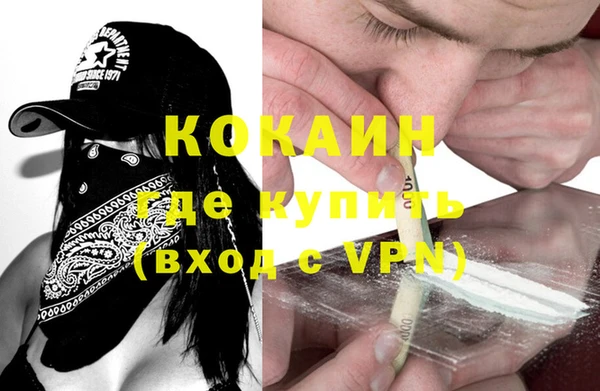 MDMA Покачи