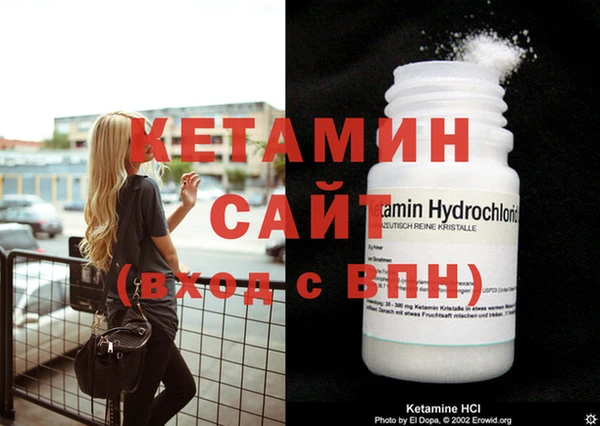 эйфоретик Гусиноозёрск