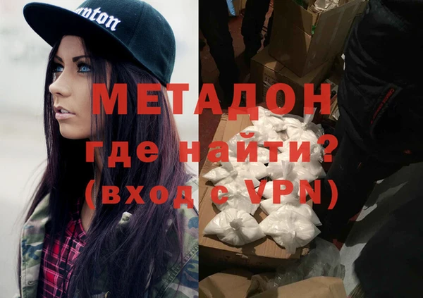 эйфоретик Гусиноозёрск