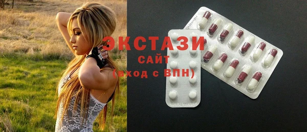 эйфоретик Гусиноозёрск