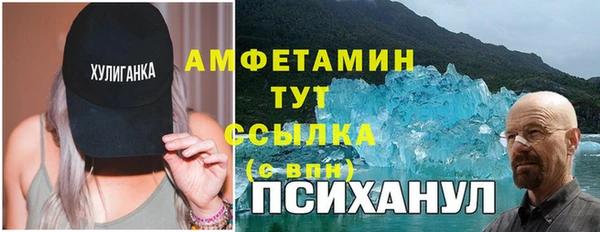 эйфоретик Гусиноозёрск