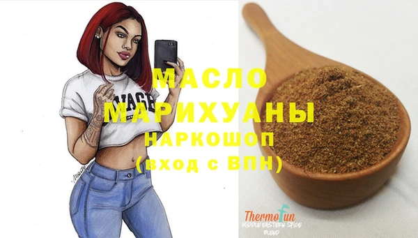 MESCALINE Гусь-Хрустальный