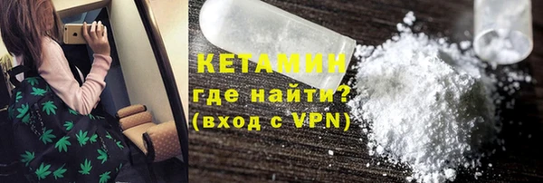 COCAINE Гусев