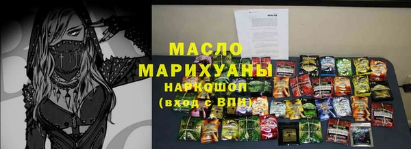 COCAINE Гусев
