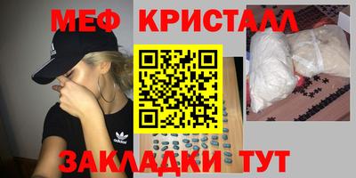 марки nbome Апшеронск