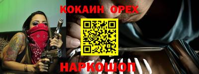прущие крисы Кимры