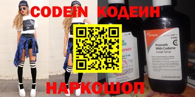 марки nbome Апшеронск