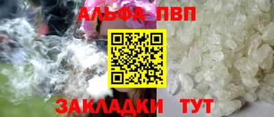 марки nbome Апшеронск