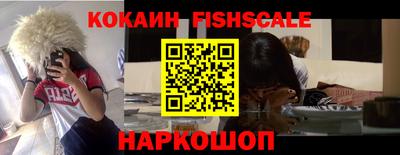 кокаин премиум Кингисепп