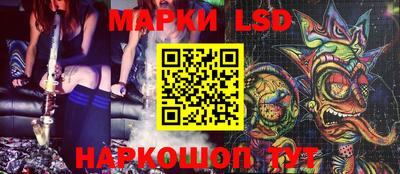 марки nbome Апшеронск