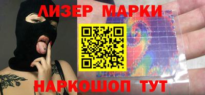 гашишное масло Апрелевка