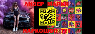 кокаин премиум Кингисепп