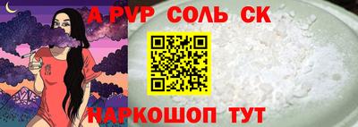 кокаин премиум Кингисепп