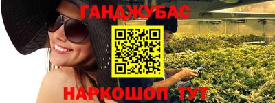 2c-b Камышлов