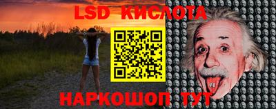 марки nbome Апшеронск