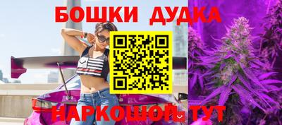 марки nbome Апшеронск