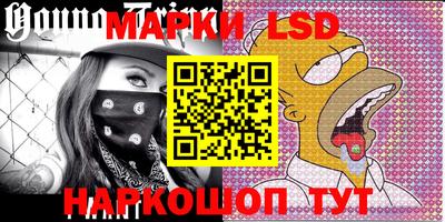 гашишное масло Апрелевка