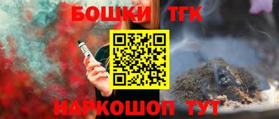 гашишное масло Апрелевка