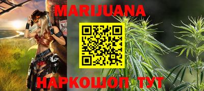 марки nbome Апшеронск