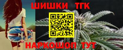 гашишное масло Апрелевка